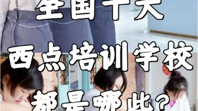 企业培训案例加盟代理：揭秘加盟背后的行业逻辑