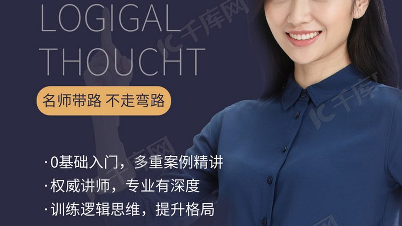 农村电工培训网上课程