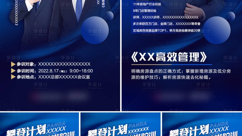 学历认证办理时间揭秘：影响因素与常见问题**
