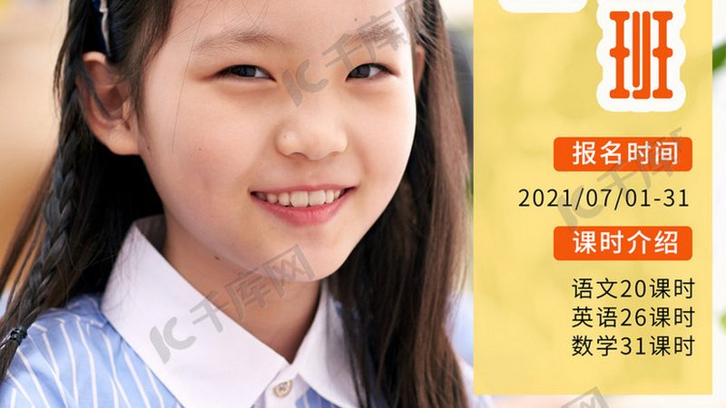 广州学历提升培训机构哪家好
