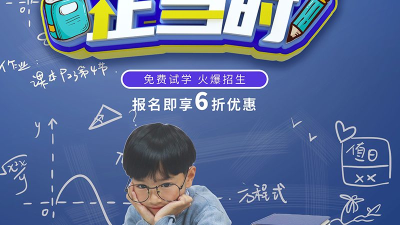 2025年成人教育报名流程详解：轻松掌握报名步骤