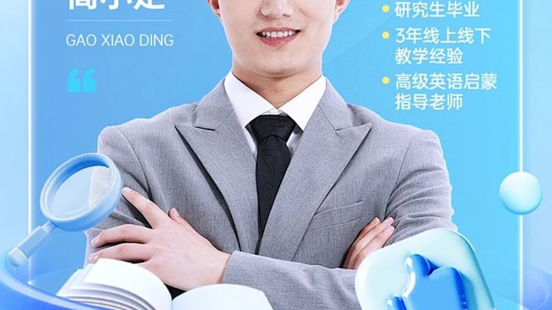 会计内训定制怎么选机构