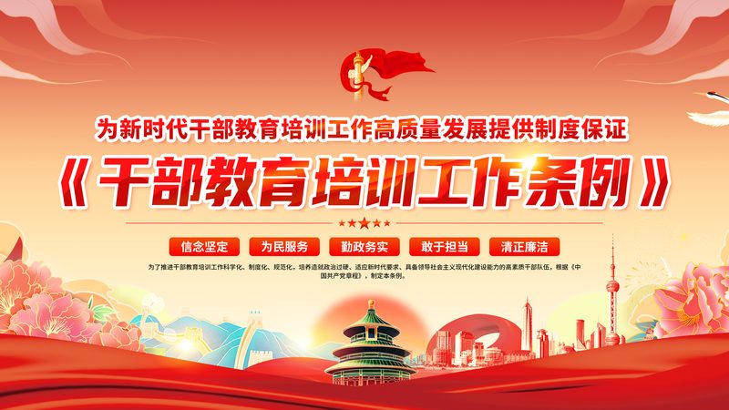 学历提升，如何选择正规公司？排名前十的考量因素**