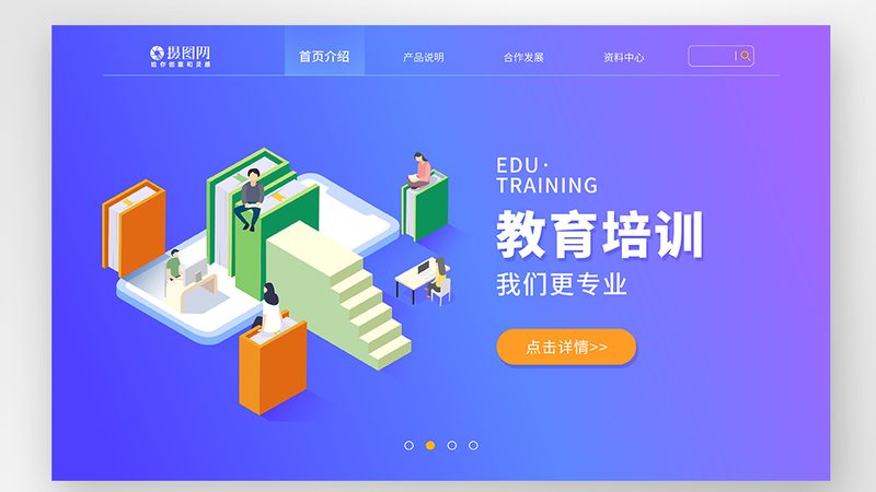 一级建造师冲刺班如何挑选？通过率高的关键因素