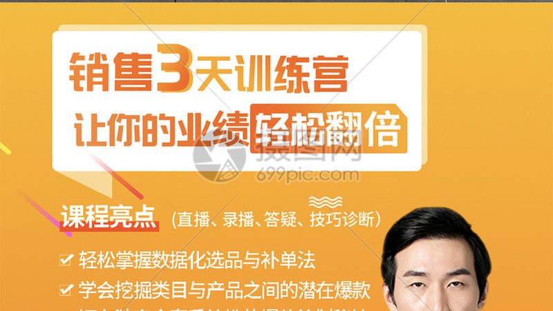 成都社工证培训通过率高的机构