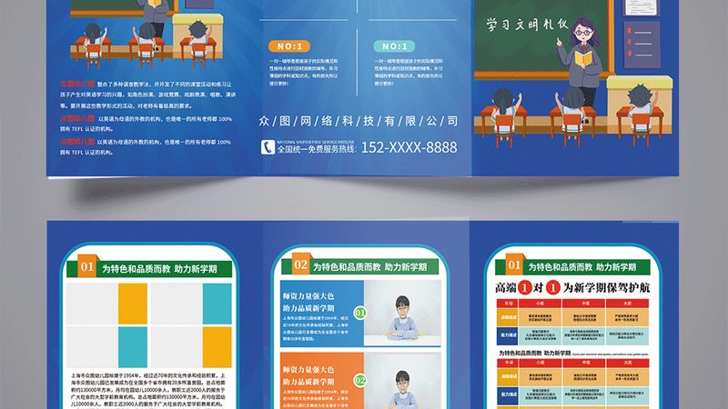 成人高考报名工作证明模板