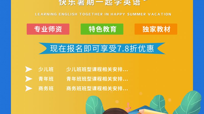 农村电工培训正规机构